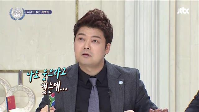 비정상회담 멤버들의 흑역사 대잔치.jpg (feat.쌈자) | 인스티즈