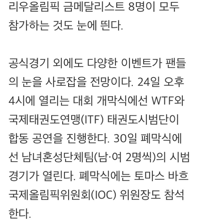 오늘자 구글 두들 | 인스티즈