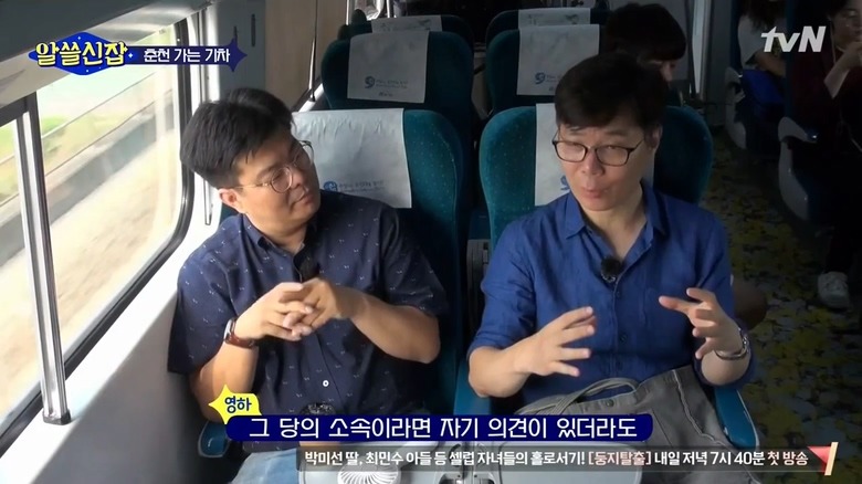 한국 정치인에게 선비의 자세를 요구하면 안 되는 이유 | 인스티즈