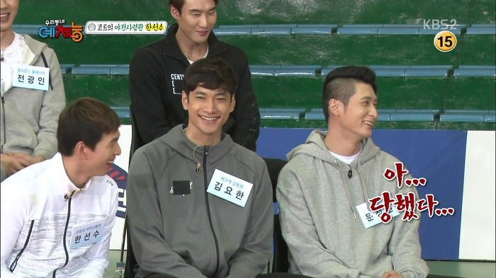 [우리동네예체능] 문성민 VS 김요한 라이벌간 유치찬란 경쟁심.jpg | 인스티즈