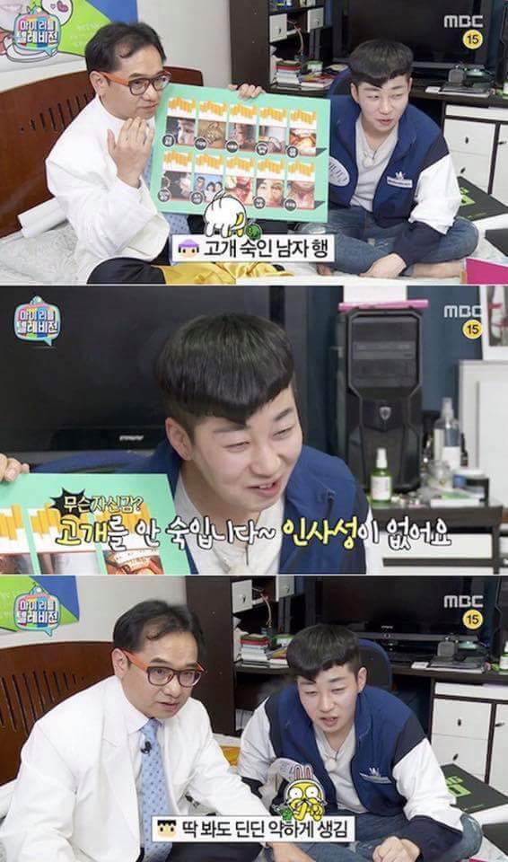 발기부전 진단 받은 딘딘ㅋㅋㅋㅋ.jpg | 인스티즈