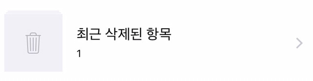 아이폰 유저 편리한 기능들.jpg | 인스티즈