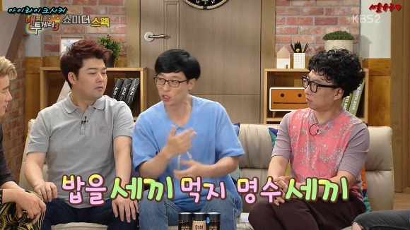 MC민지의 펀치라인 | 인스티즈