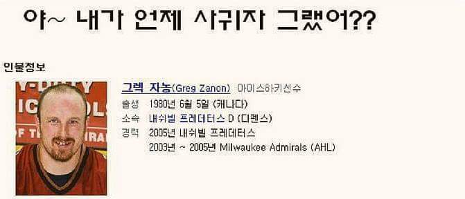 이름 때문에 고통받는 사람들ㅋㅋㅋㅋ.jpg | 인스티즈