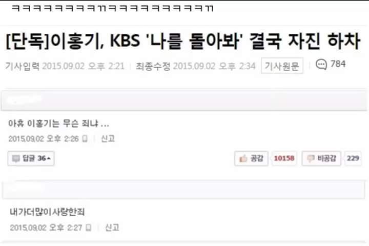 이홍기는 대체 무슨 죄냐.jpg | 인스티즈