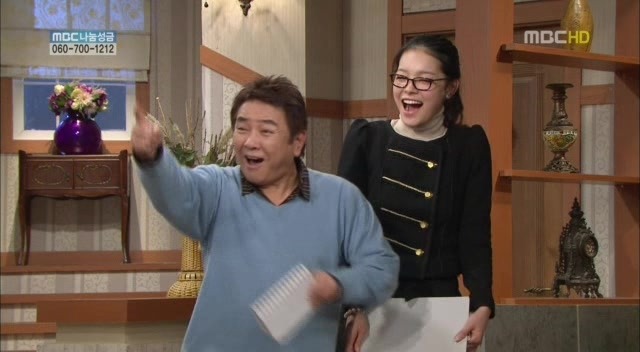 [지붕킥] 순재네 가족 오락관 | 인스티즈
