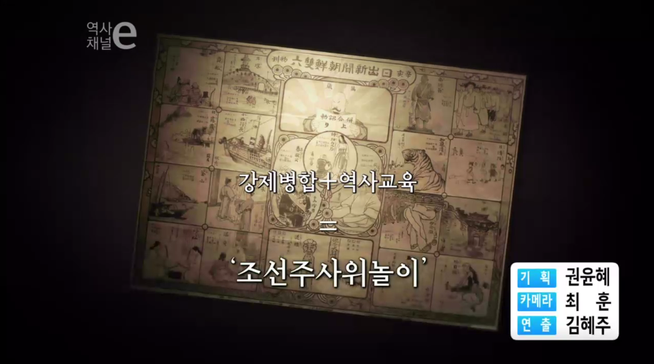 조선을 가지고 놀다 | 인스티즈