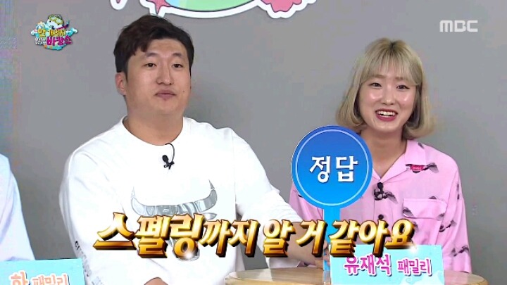 [무한도전] 같은 믿음 다른 의미 | 인스티즈