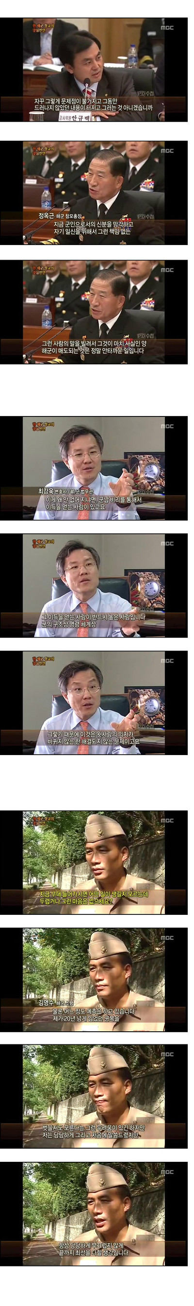 우리의 영웅 | 인스티즈