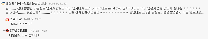 외국에서 만난 매너좋은 훈남 일화 (ver.여시) + 모바일배려 추가 | 인스티즈