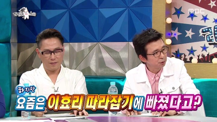 [라디오스타] (구)센 언니 (현)죽전 이효리 채리나 | 인스티즈