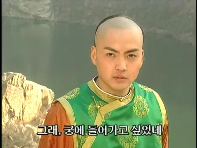 [황제의딸2] 44. 황제 그리고 아버지 | 인스티즈