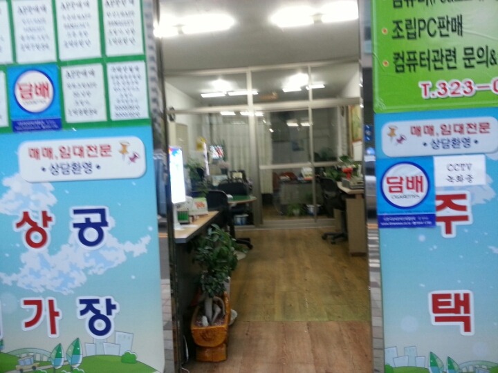 담배포 이미지