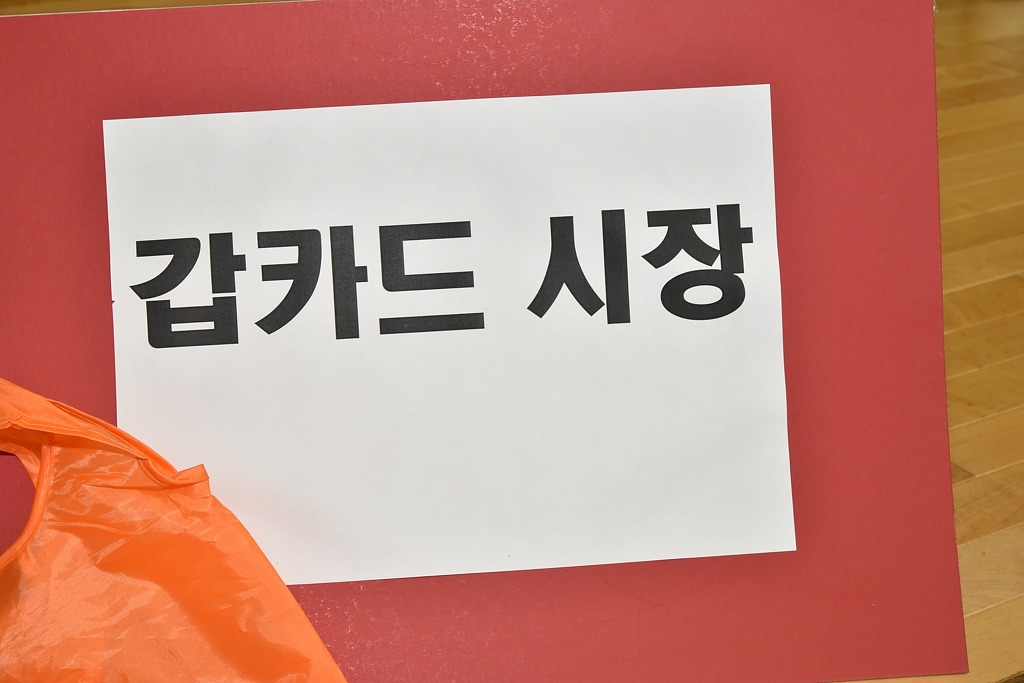 중앙교구 이미지