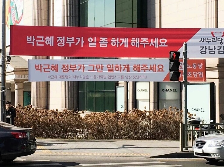 대한민국처럼 피곤한 나라는 없을듯.. | 인스티즈