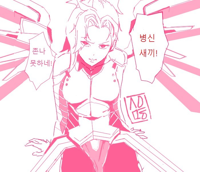 더메르시 이미지