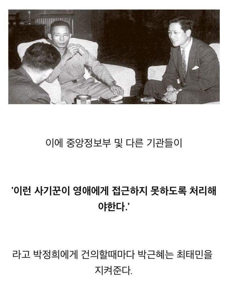 최순실 사건 알기쉽게 정리 (정알못이라도 이해 가능) | 인스티즈