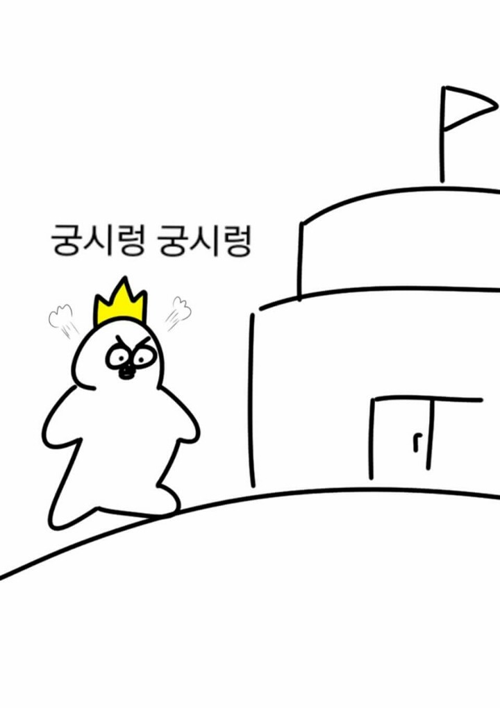 이거 알면 인기 짱! 2016 최신 아재개그 모음 | 인스티즈