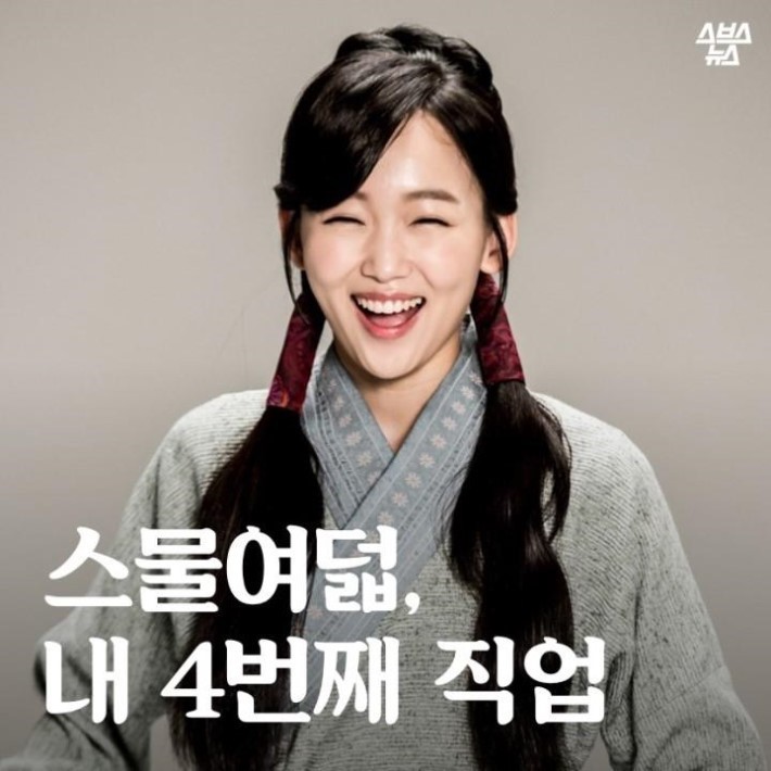 삼성-기자-슈퍼모델출신 여배우ㄷㄷ | 인스티즈