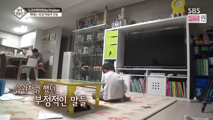 부모에게만 화내는 4살 우준이.jpg | 인스티즈