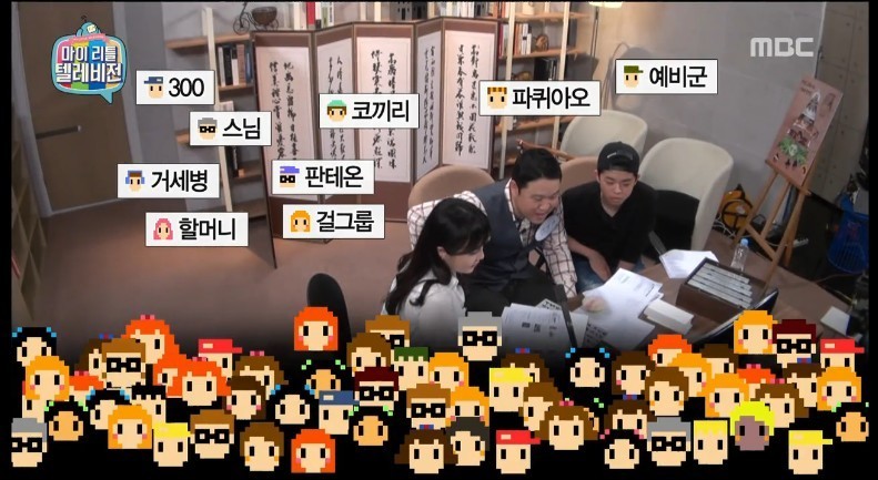 마리텔 김구라방 팟수들 수준.jpg | 인스티즈