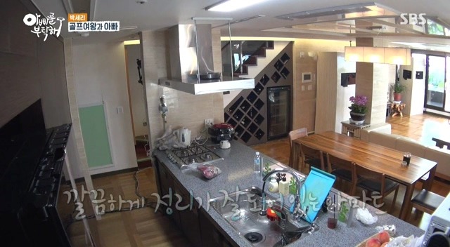 박세리 집 | 인스티즈