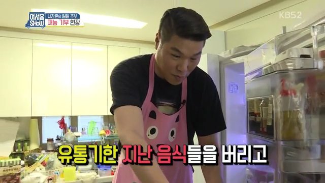 서장훈의 재능기부 | 인스티즈