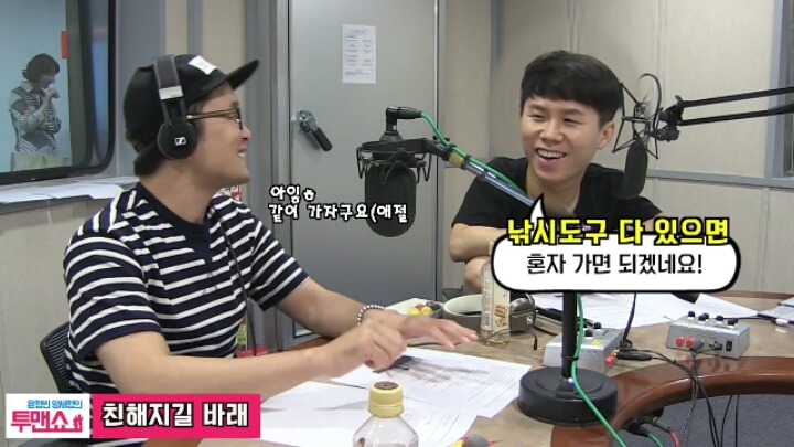 철벽하는 양세형ㅋㅋㅋㅋ | 인스티즈