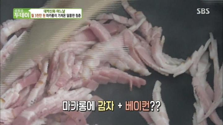 ㄹㅇ 피자 마카롱.jpg | 인스티즈