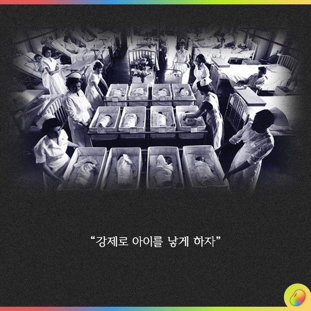 국가가 출산을 강제했을 때 일어나는 비극 | 인스티즈