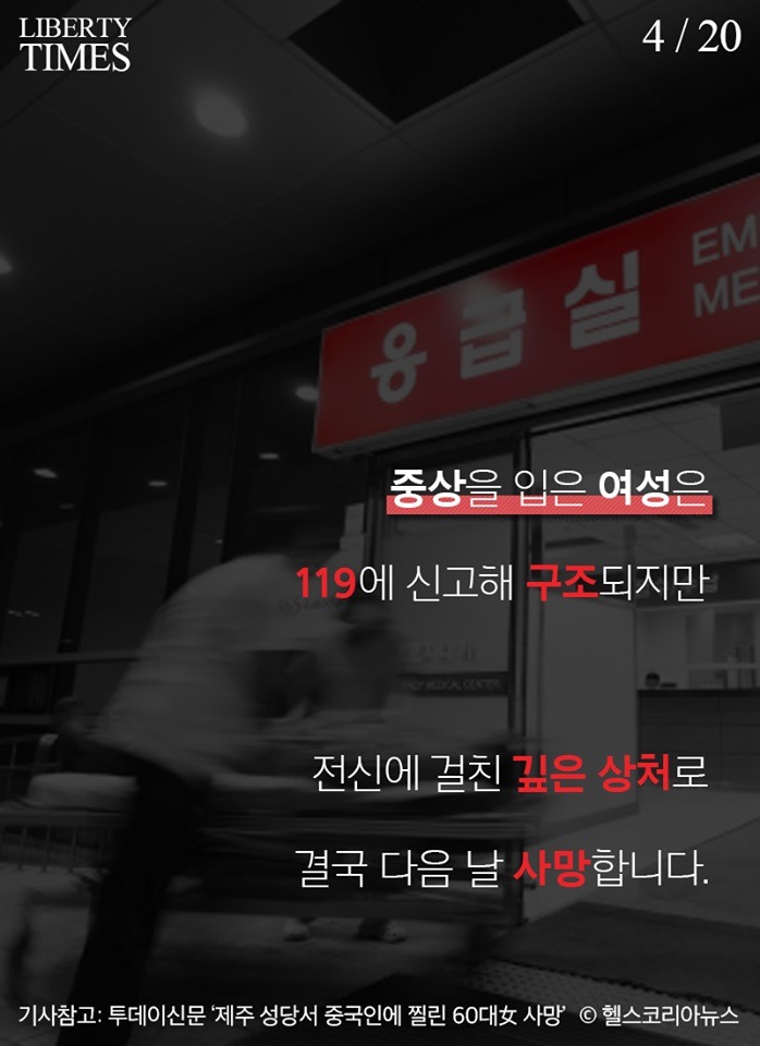 대륙의 제주도 침략 | 인스티즈