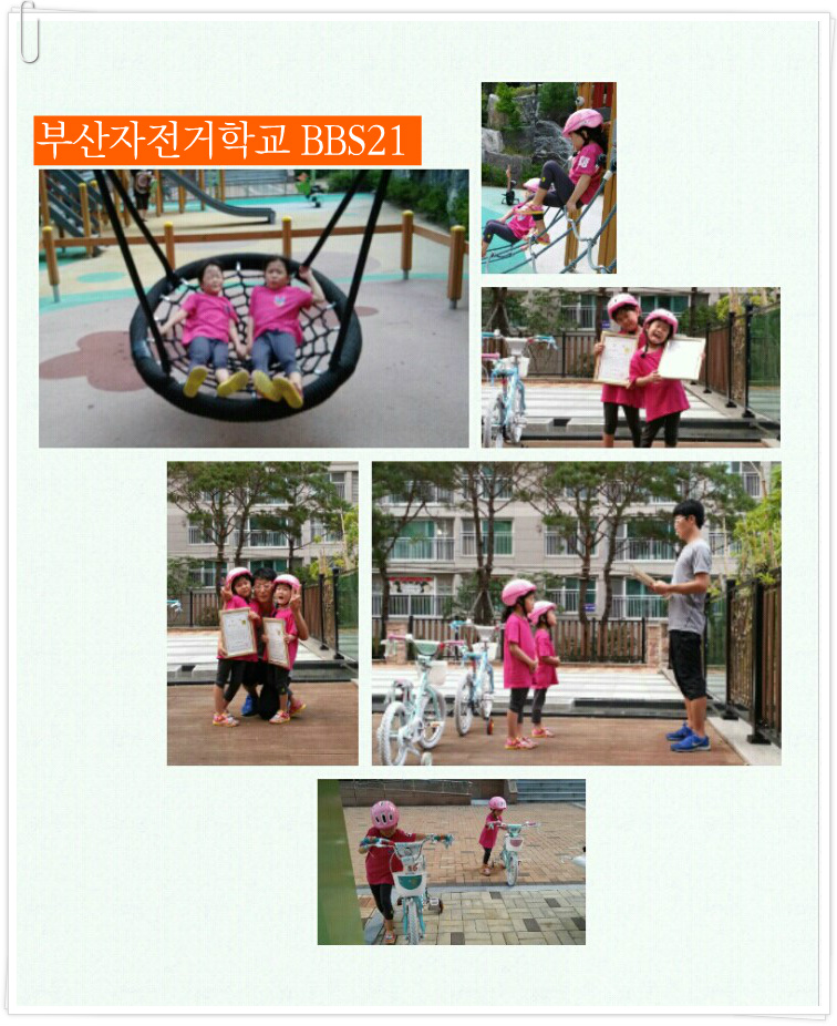 부산자전거 이미지