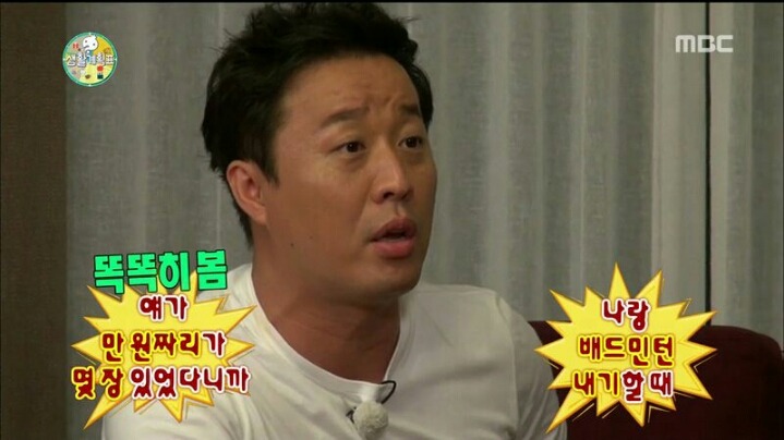 [무한도전] 열심히 죽 쒀 재석에게 준 준하 | 인스티즈