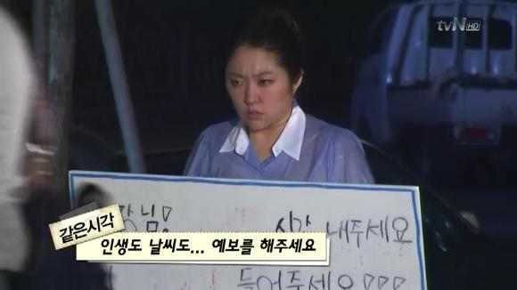[막돼먹은영애씨시즌7] 10화 명함도 못 내미는 여자 | 인스티즈