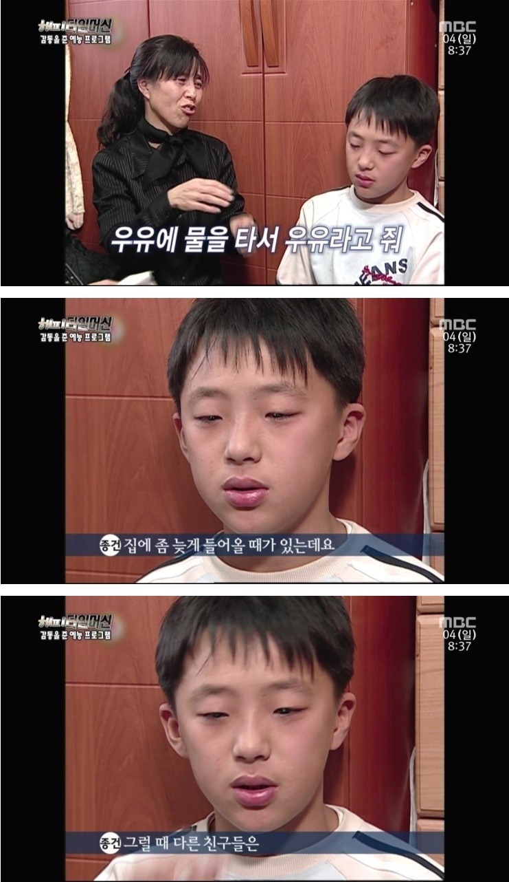 10년 전 느낌표 출연했던 아이...! | 인스티즈