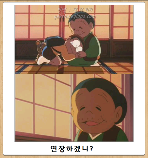 12시 전에 올리는, 오늘자 최신 보케테 | 인스티즈