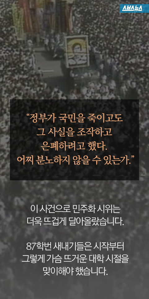 [응답하라1988] 보라가 신입생이었을 때 (분노주의) | 인스티즈