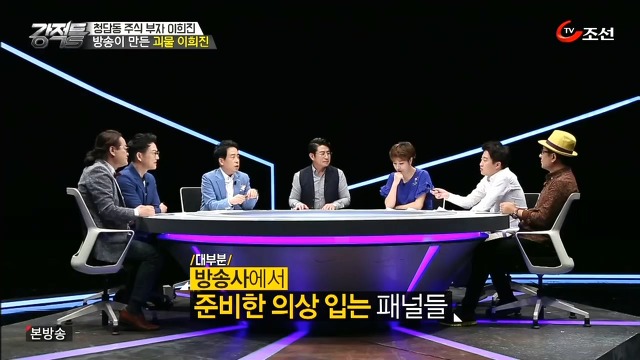 미디어에 대한 맹신이 낳은 비극...청담동주식부자.jpg | 인스티즈