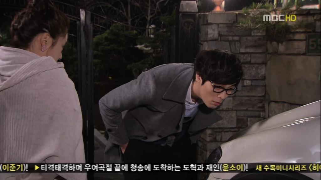 [지붕뚫고하이킥] 책임왕 황책임씨(이지훈 고자설).jpg | 인스티즈