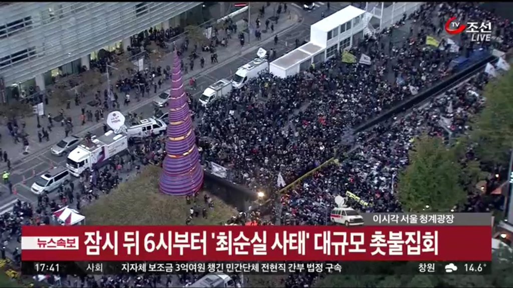 특이점이 온 tv조선.jpg | 인스티즈