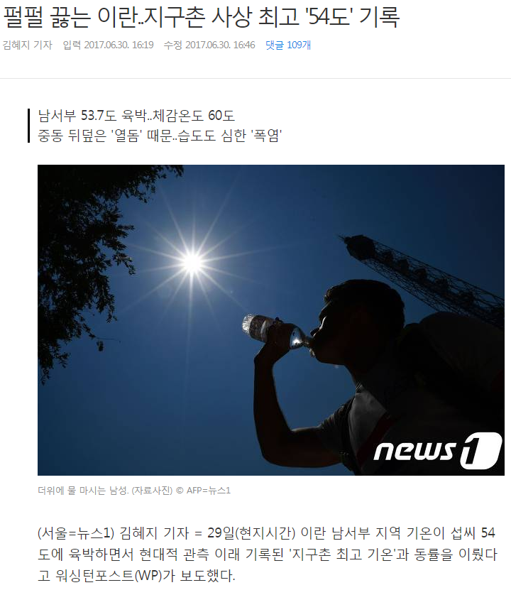 양탄자국의 위엄 | 인스티즈
