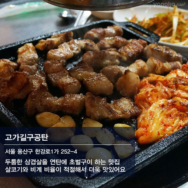 서울삼겹살 이미지