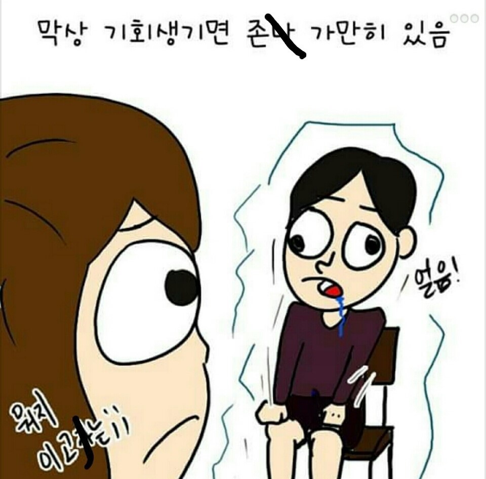 여자에 환장하는 들의 특징 | 인스티즈