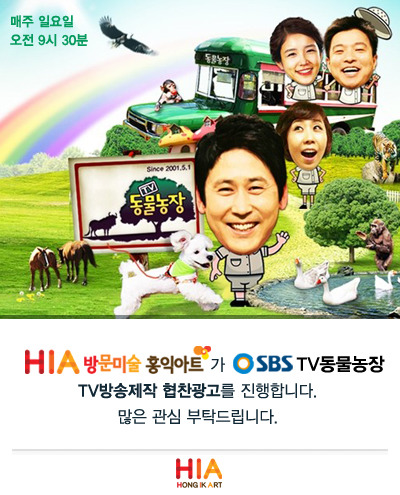 홍익광고 이미지