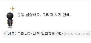 하정우 싸이하던시절 ㅋㅋㅋㅋㅋㅋㅋㅋㅋㅋㅋㅋㅋ.jpg | 인스티즈