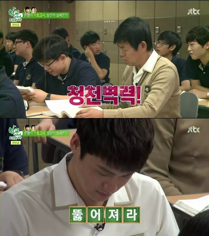 현역 외고생 압살하는 예비군 오상진의 위엄ㄷㄷ | 인스티즈