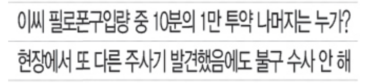 김무성이 상습 마약쟁이를 사위로 맞은 까닭은? | 인스티즈