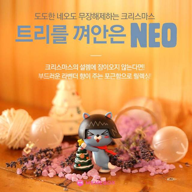 안녕하새오 카톡이애오. 역대급 탱 카톡 크리스마스 한정판 피규어! | 인스티즈