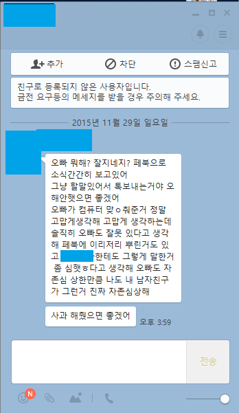 예전에 20만원 컴퓨터 견적 사건 기억하십니까??? | 인스티즈