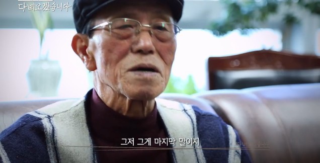 당신은 이산가족의 아픔에 공감하시나요? | 인스티즈
